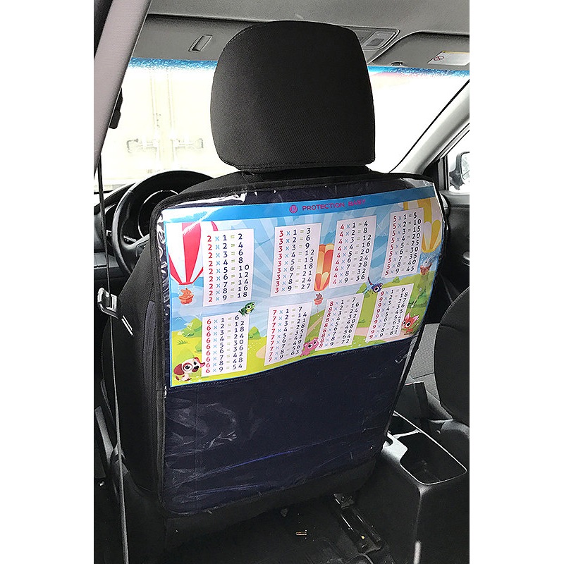 Защитная накидка на спинку переднего сиденья автомобиля - Таблица умножения  